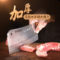 十八子作 S220-2 砍骨刀 S220-2 白色 353*107mm