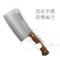 十八子作 S220-2 砍骨刀 S220-2 白色 353*107mm