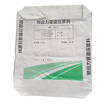 固兴 预应力管道压浆料 40kg XN-YI