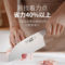 十八子作 SL2372-AB 寻味锋斩切刀 SL2372-AB 白色 321*85mm