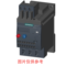 西门子 SIEMENS 热过载继电器3RU21161 3RU21161KC1 9-12.5A