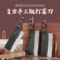 十八子作 S2105-AB 本源斩切刀 S2105-AB 黑白色 314*93mm