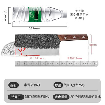 十八子作 S2105-AB 本源斩切刀 S2105-AB 黑白色 314*93mm