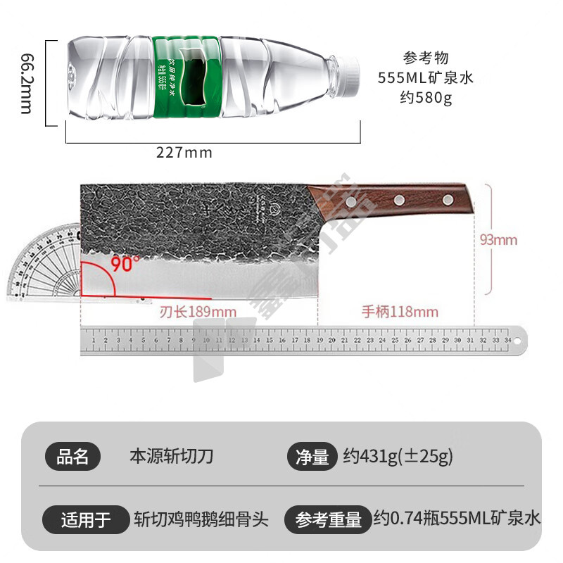 十八子作 S2105-AB 本源斩切刀 S2105-AB 黑白色 314*93mm