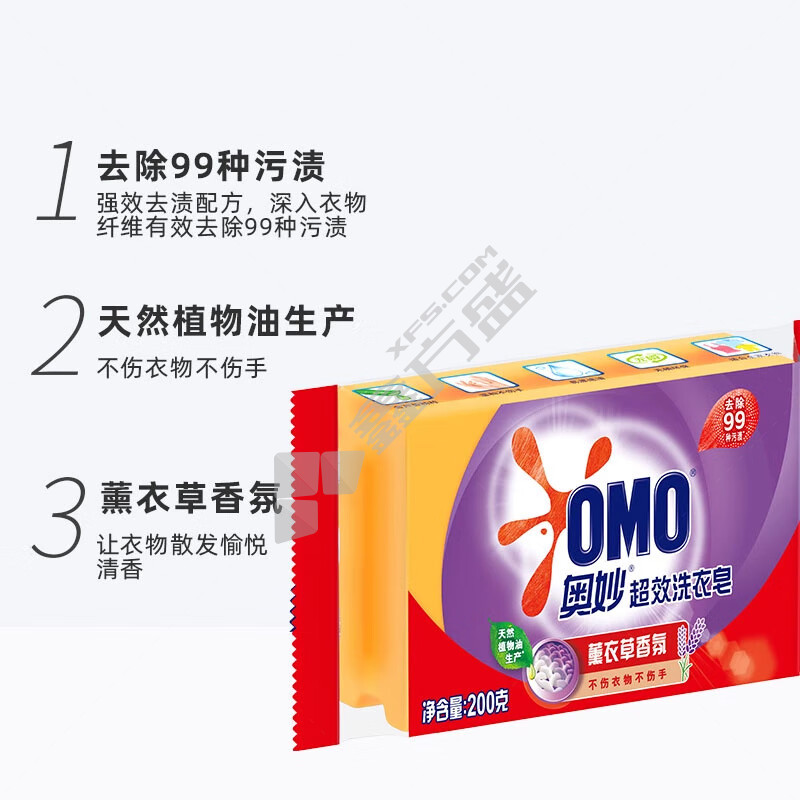 奥妙 薰衣草超效洗衣皂 200g