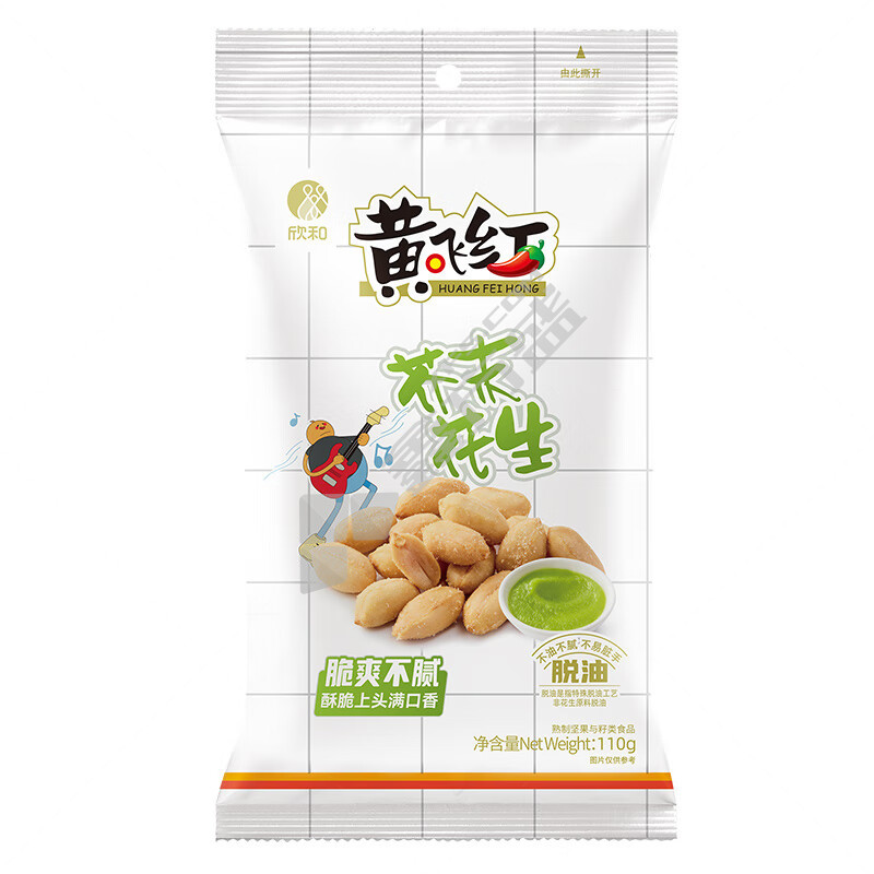 黄飞红 花生 110g 芥末