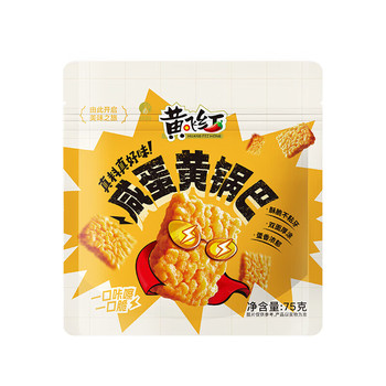 黄飞红 咸蛋黄锅巴 75g 蟹黄味