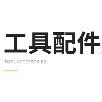 ABB 隔离开关附件OSV OSVY250DK