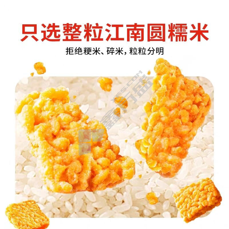黄飞红 咸蛋黄锅巴 168g 蟹黄味