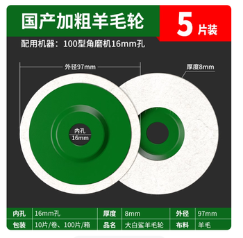 惠利得 抛光钢丝棉 100m*0.1mm/120G
