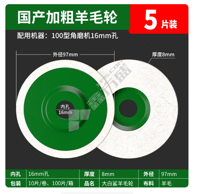惠利得 抛光钢丝棉 100m*0.1mm/120G