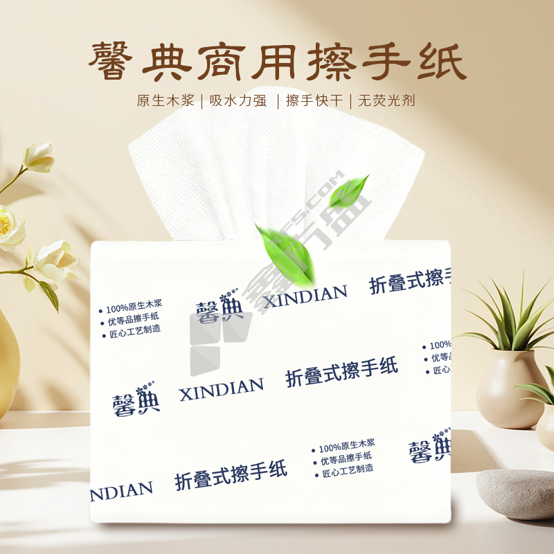 馨典 商用擦手纸 一层 200张 20包/箱 XD-9935 230*215mm 400g