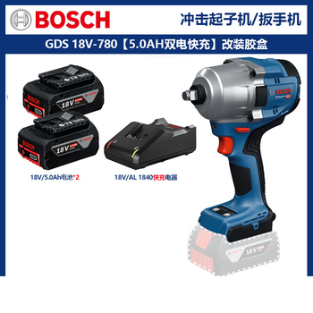 博世 GDS18V-780 充电式电动扳手 两电一充 18V 5.0Ah*2组
