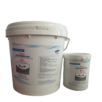 WONHENG YH9290 高冲击耐磨防护涂层 10kg