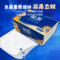 馨典 XD-2239 超韧软抽纸巾 3层 134抽 134抽/包 6包/提 XD-6026 130*180mm 130g