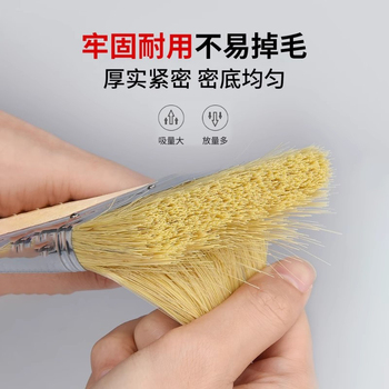 赫力斯 塑柄油漆刷 205mm 50mm(2寸)