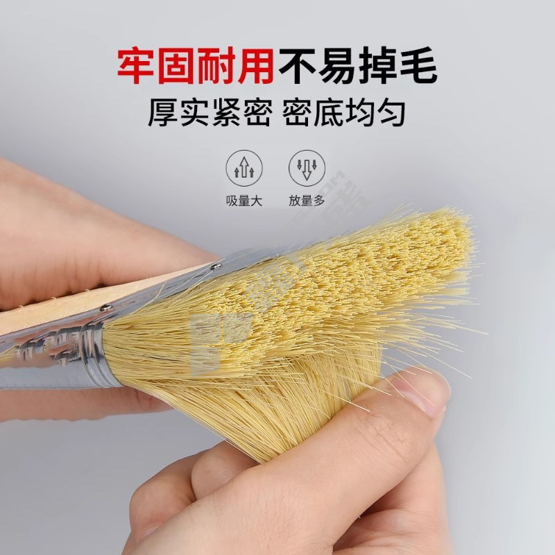 赫力斯 塑柄油漆刷 205mm 50mm(2寸)