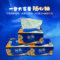 馨典 XD-2239 超韧软抽纸巾 3层 134抽 134抽/包 6包/提 XD-6026 130*180mm 130g