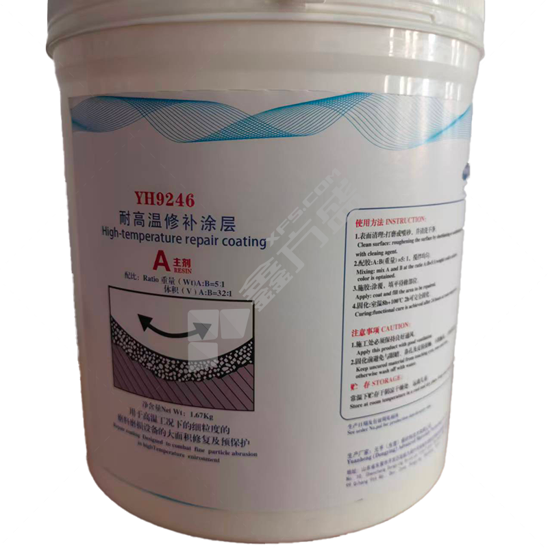 WONHENG YH9246 耐高温介质冲蚀涂层 2kg
