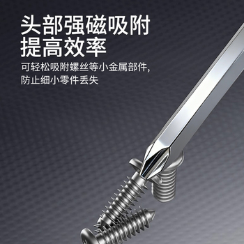 赫力斯 S2平底穿心螺丝批 6*150mm+字 132227