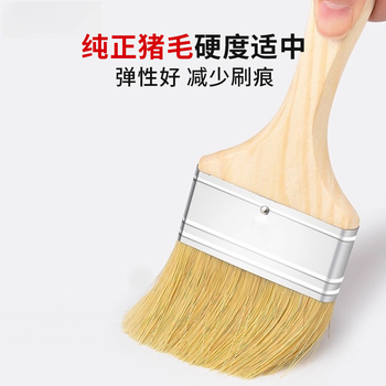 赫力斯 塑柄油漆刷 190mm 25mm(1寸)