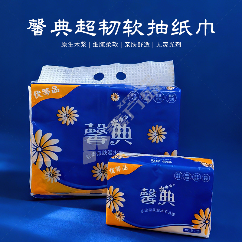 馨典 XD-2239 超韧软抽纸巾 3层 134抽 134抽/包 6包/提 XD-6026 130*180mm 130g