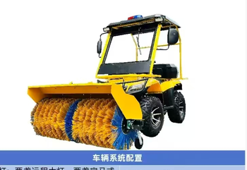 SML 1500A 扫雪机 150CM/无