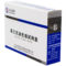 北京陆桥 革兰氏染色液试剂盒 10ml*4