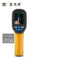 鑫思特 HT-04D 红外热成像仪 -20℃~300℃ ±2℃或±2%