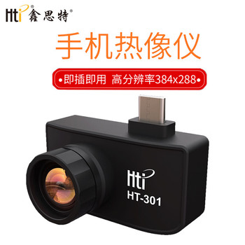 鑫思特 HT-301 手机热像仪 20℃~400℃ 土3℃或土3%