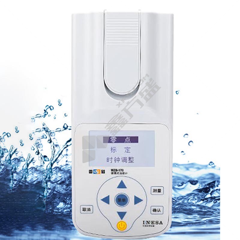 雷磁 便携式浊度计 WZB-170标配套装