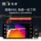 鑫思特 HT-301 手机热像仪 20℃~400℃ 土3℃或土3%