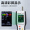 鑫思特 粉尘检测仪 HT-9600 3个通道