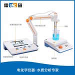 雷磁 台式离子计 PXSJ-270F型