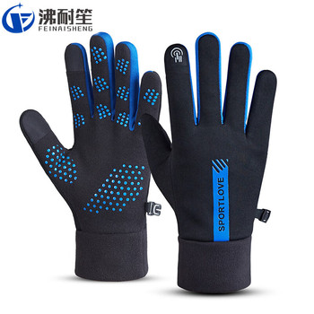 沸耐笙 运动保暖手套 L 蓝色 FNS-12691