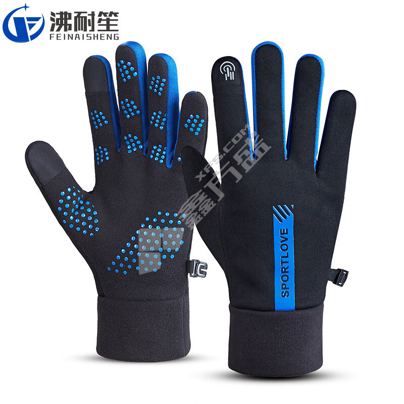 沸耐笙 运动保暖手套 L 蓝色 FNS-12691