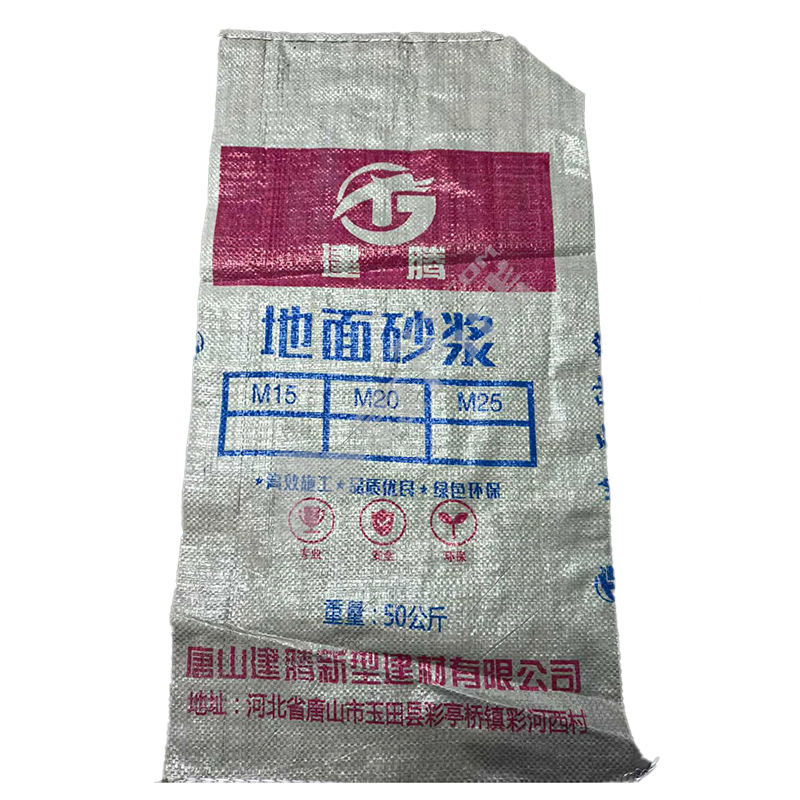 建腾 干混地面砂浆 50kg DS15