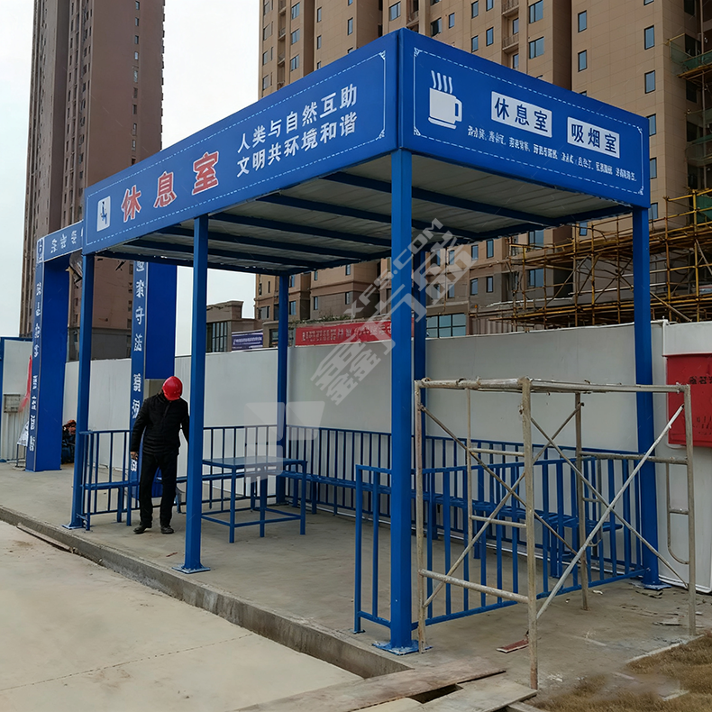 临建茶水吸烟亭 3m*3m*3.5m