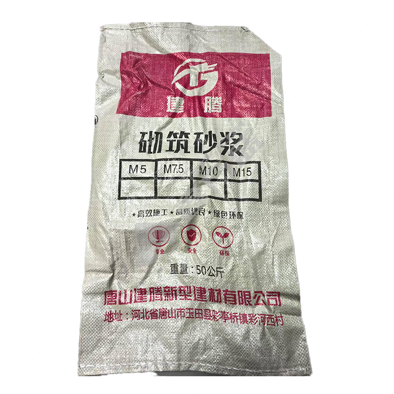 建腾 干混砌筑砂浆 50kg DM15