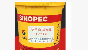 长城 轴承油 L-FD 7/16kg