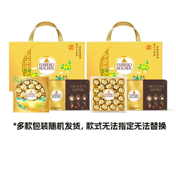 费列罗 巧克力礼盒 48粒600g/黑巧+金球