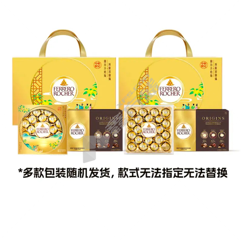 费列罗 巧克力礼盒 48粒600g/黑巧+金球