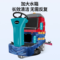 亚伯兰 ABRAM A750B铅酸款 驾驶式单刷盘洗地机 刷盘电机550W 吸水电机500W 560mm 80L 3500㎡/h