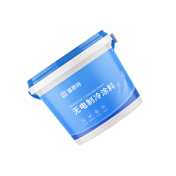 富思特 无电制冷涂料（金属基层） 中间漆20kg 白色