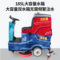 亚伯兰 ABRAM A800B-2锂电款 双刷盘手动挡驾驶式洗地机 刷盘电机380W*2 吸水电机500W 750mm 95L 4000㎡/h