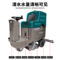 亚伯兰 ABRAM A800Y 洗扫一体机 刷盘电机550W*2 吸水电机600W 810mm 145L 6200㎡/h