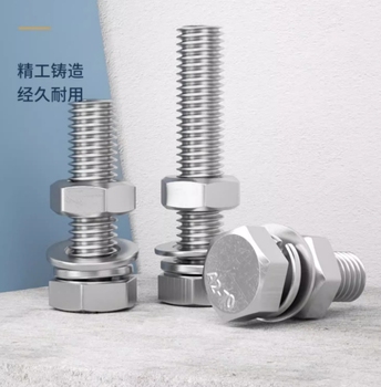 国产优品 带弹垫平垫外六角螺丝螺母套装 M10*25mm