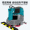 亚伯兰 ABRAM A800B-2锂电款 双刷盘手动挡驾驶式洗地机 刷盘电机380W*2 吸水电机500W 750mm 95L 4000㎡/h