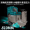 亚伯兰 ABRAM A800Y 洗扫一体机 刷盘电机550W*2 吸水电机600W 810mm 145L 6200㎡/h