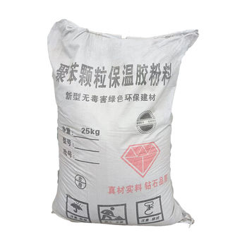 华澎建材 聚苯颗粒保温砂浆 25kg
